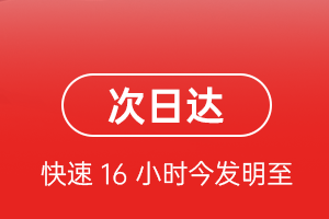 烟台蓬莱空运代理航空货运 航空货运