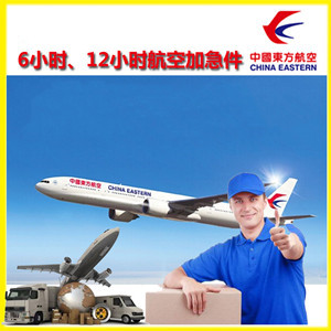 烟台蓬莱空运代理公司谈空运的四大作用是什么